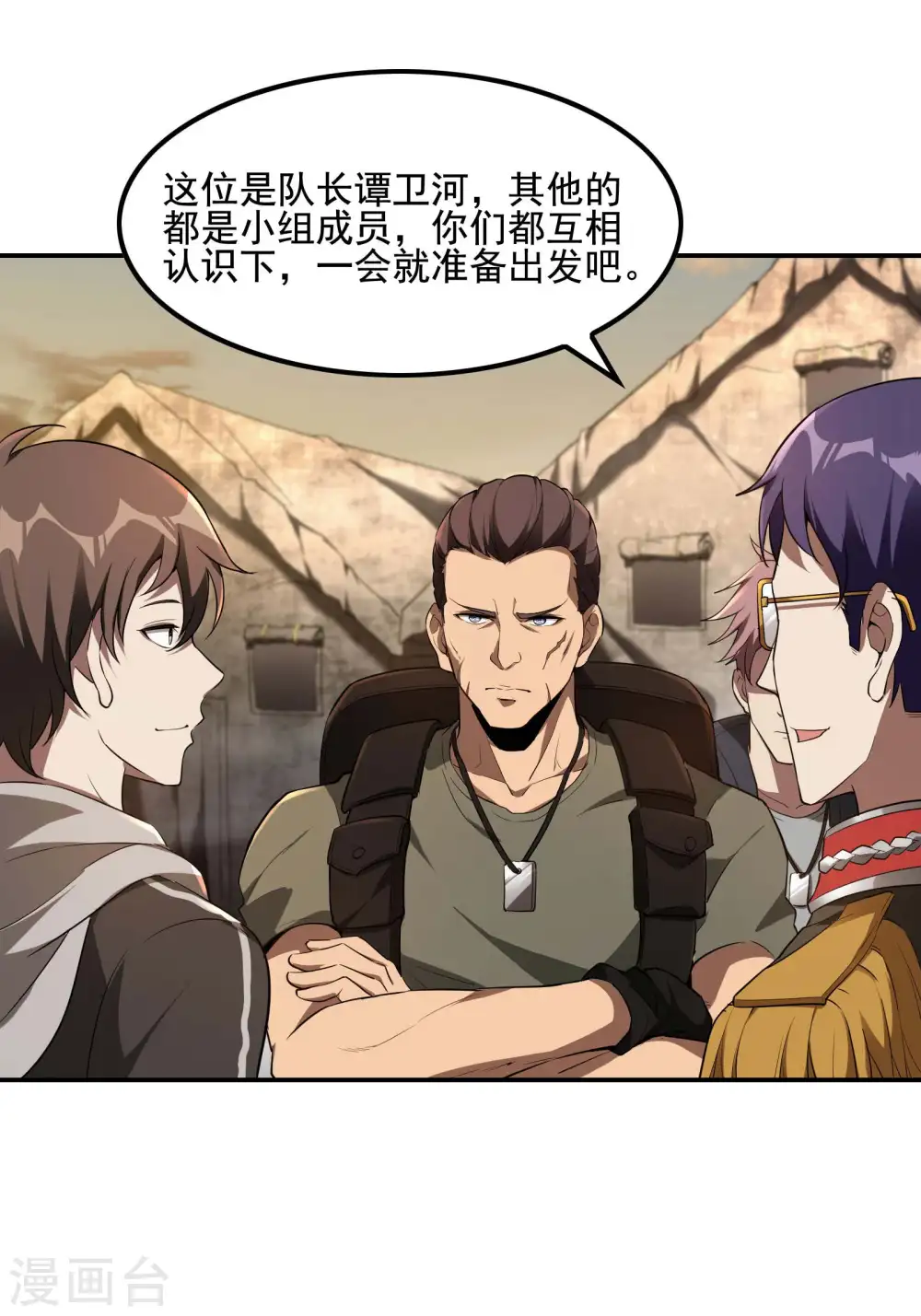 第67话 秦立的新身份7