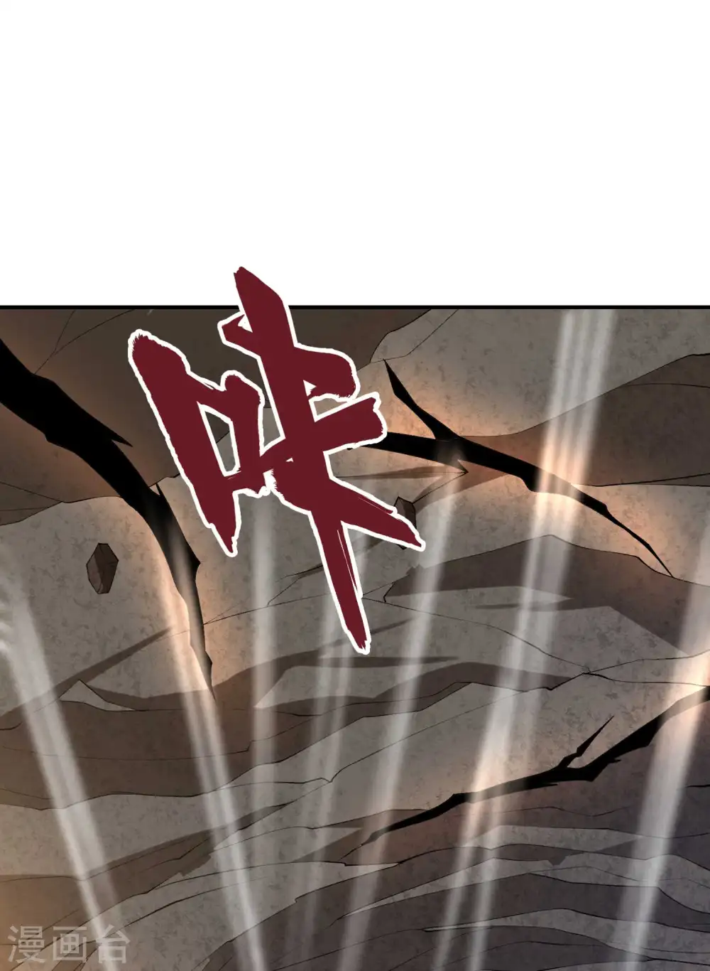 第164话 怎么回事23