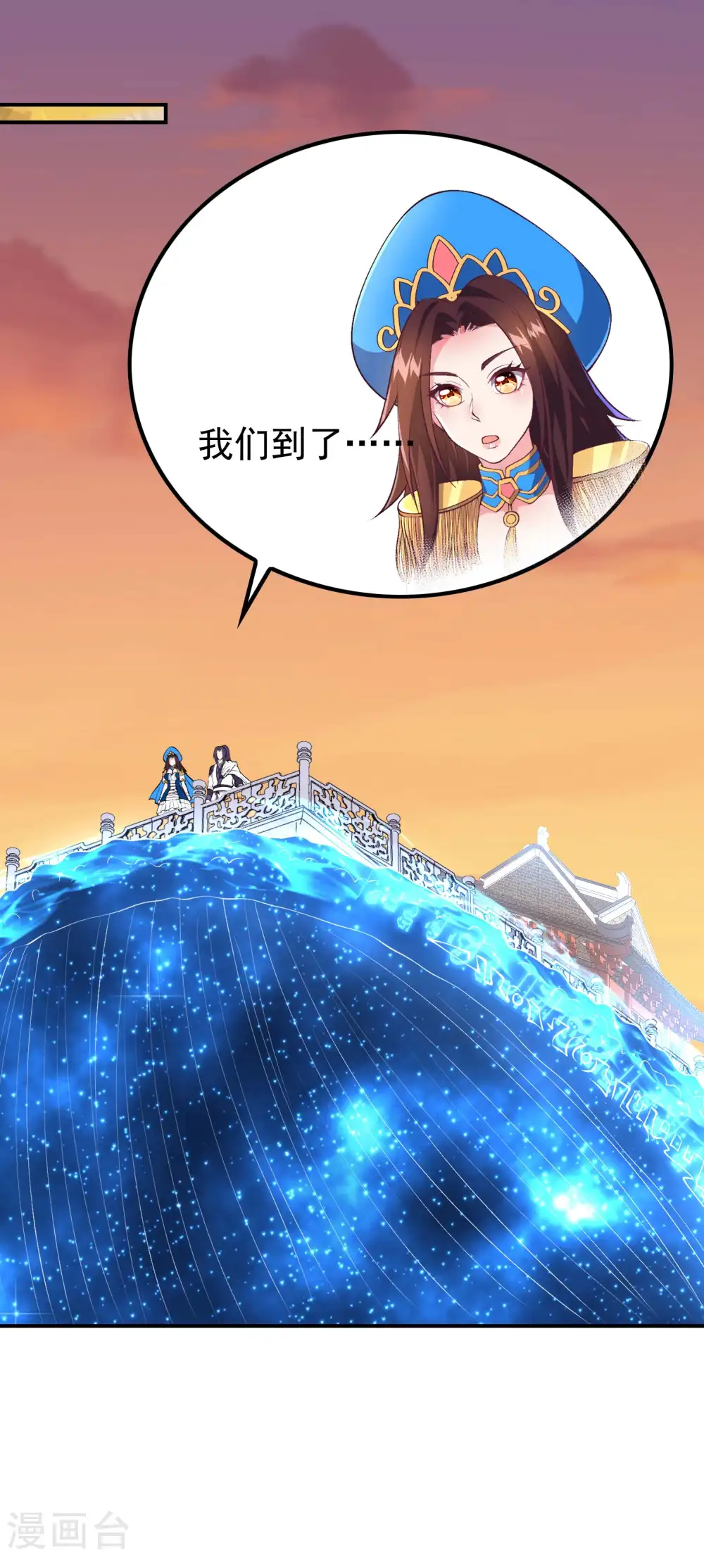 第173话 这人有病？43