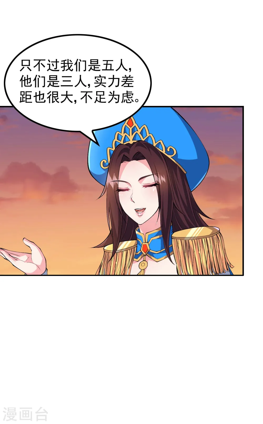 第174话 实力的差距13