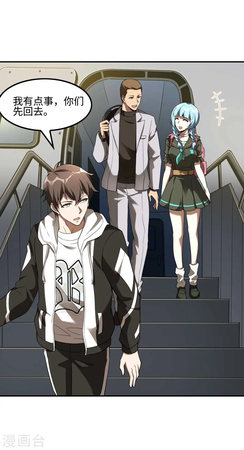 第100话 秦立布局25