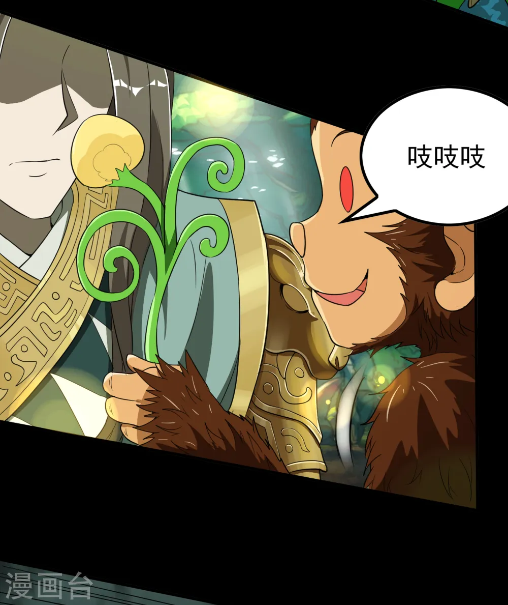 第136话 烈火丹6