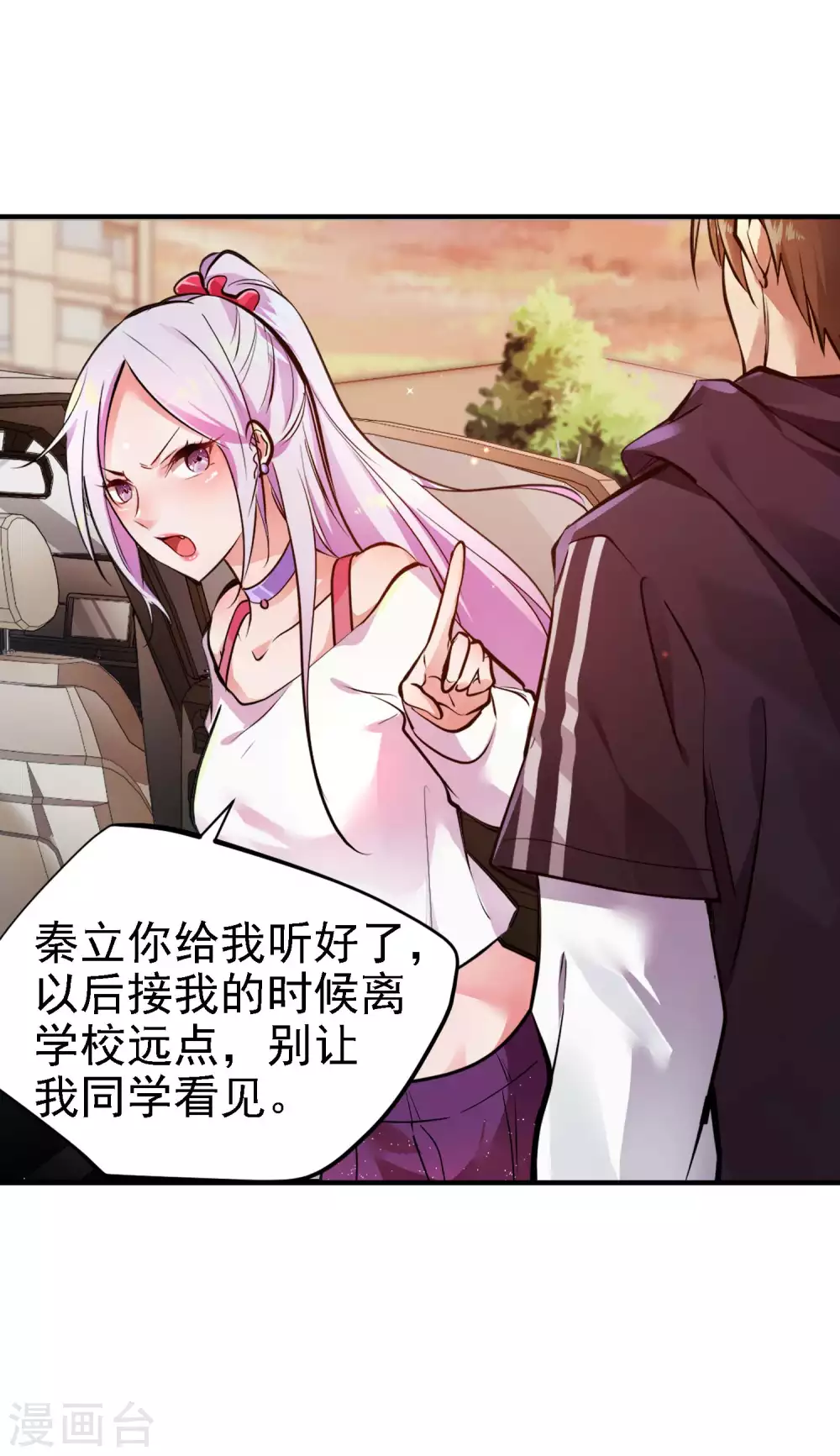 第1话 哑巴终开口4