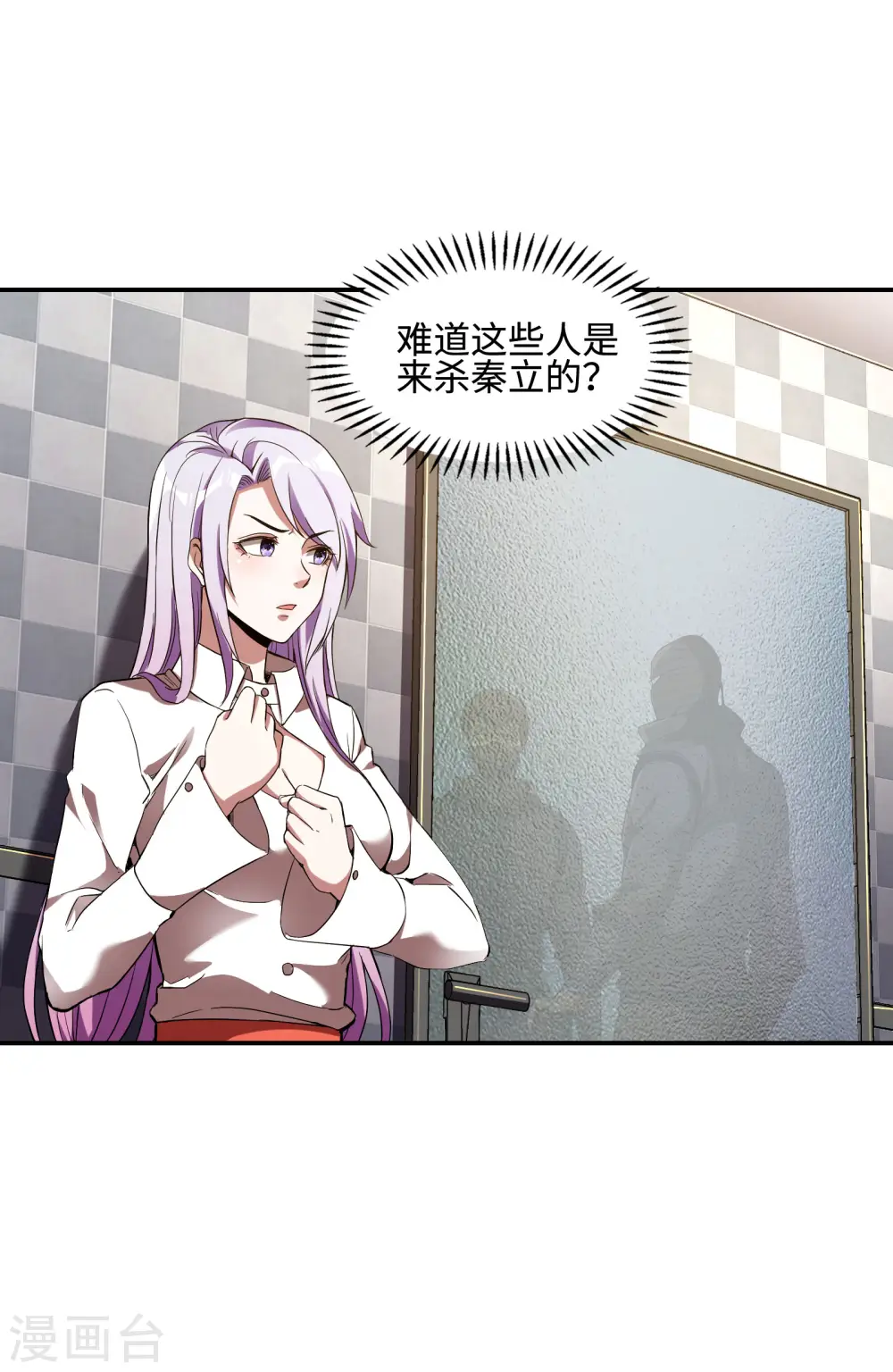 第108话 家里出事了4