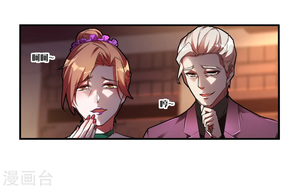 第9话 不速之客7