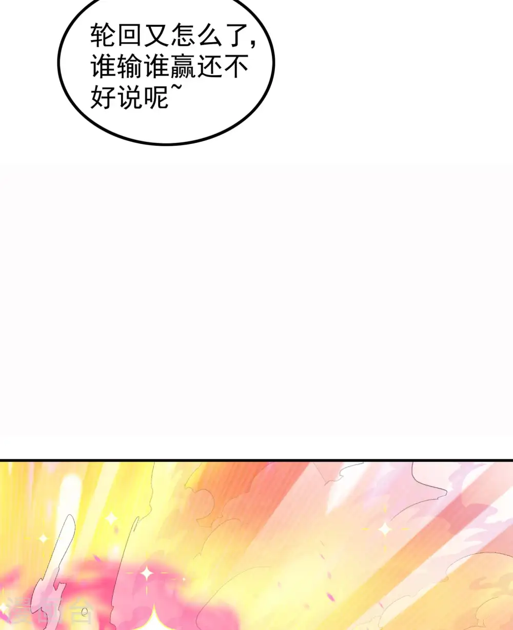第193话 顽皮的灵儿16