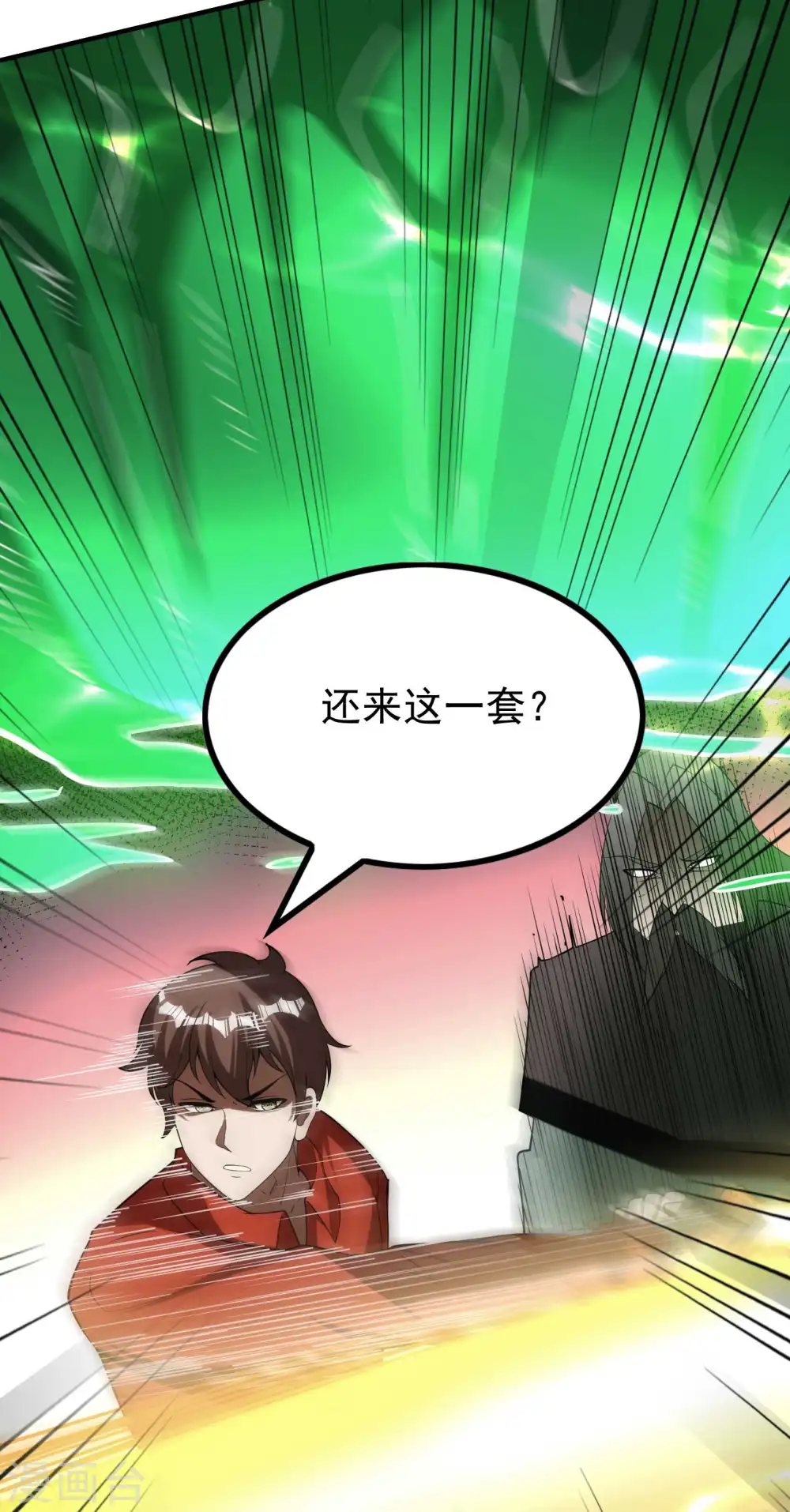 第150话 看谁笑到最后36