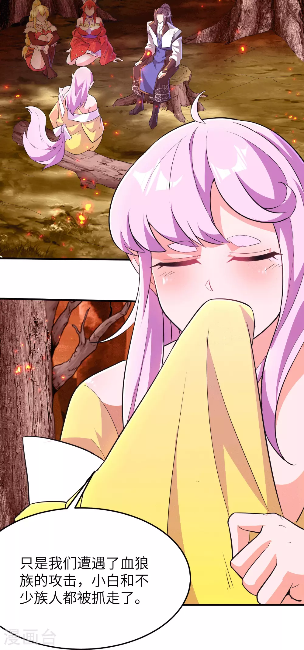 第251话 超强木疙瘩26