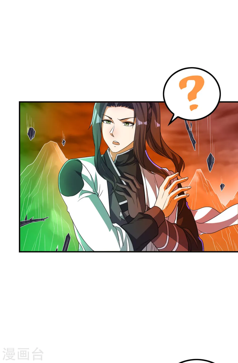 第219话 荒地本源23