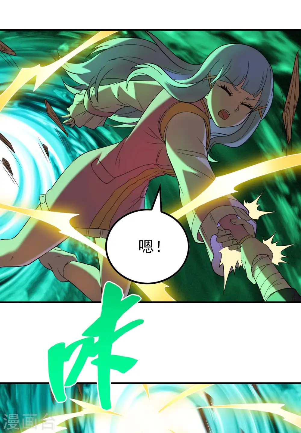 第163话 深山中的闺房17