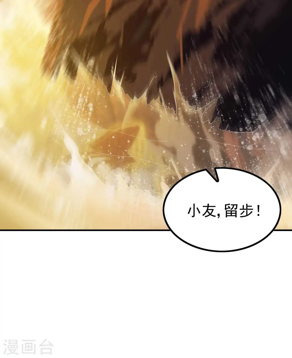 第201话 胃口真大46