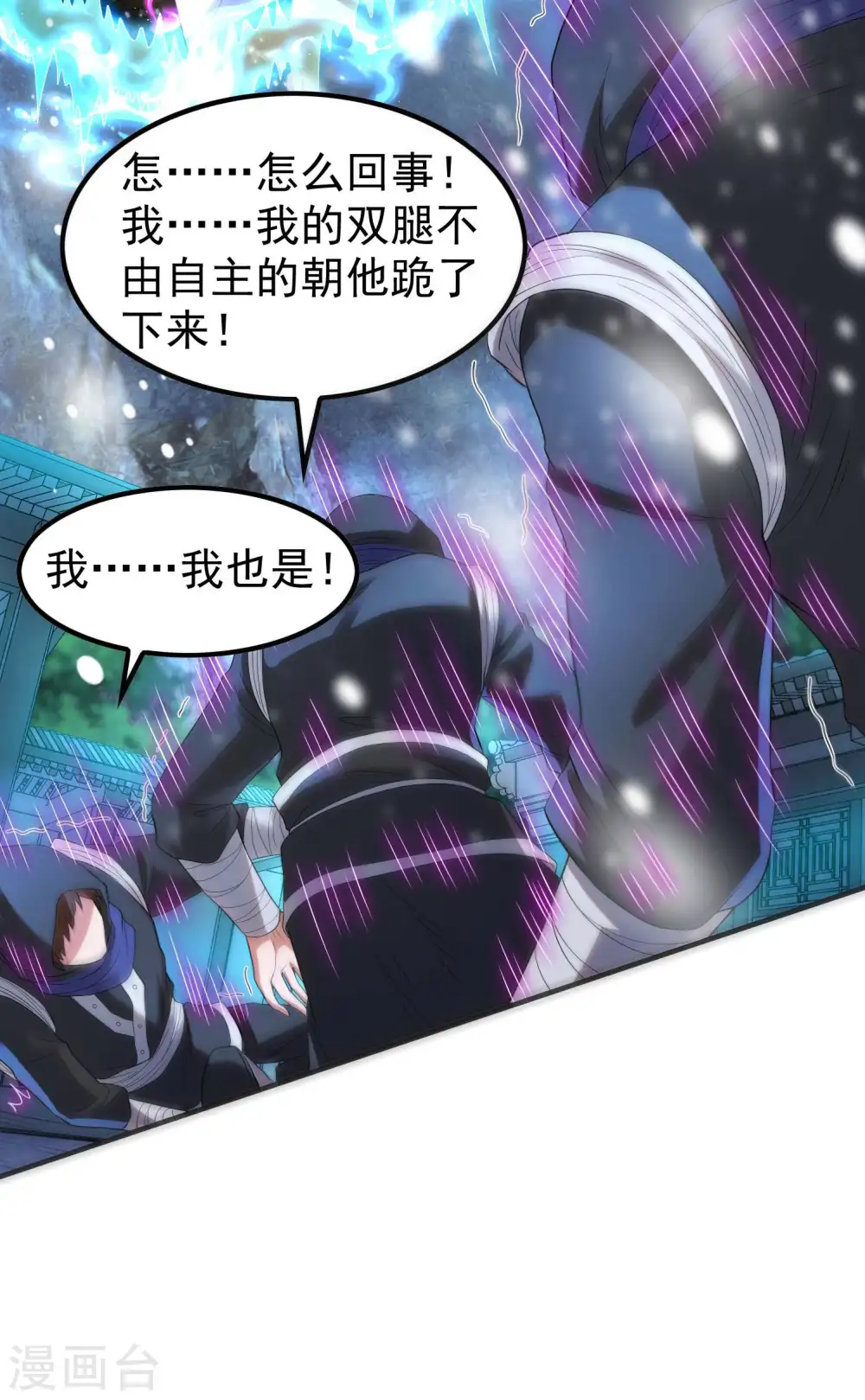 第222话 前进一步者死！38