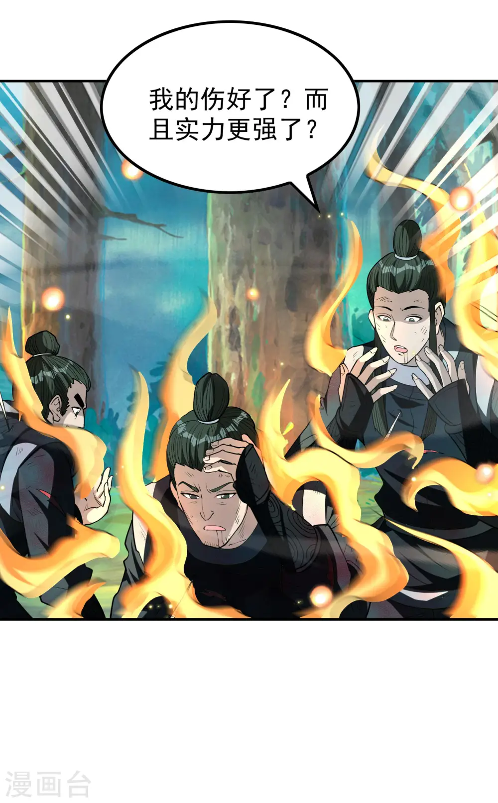 第146话 强者可以为所欲为？41