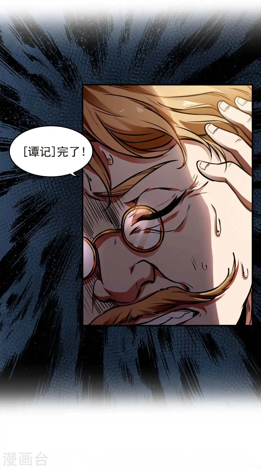 第11话 玉中玉34
