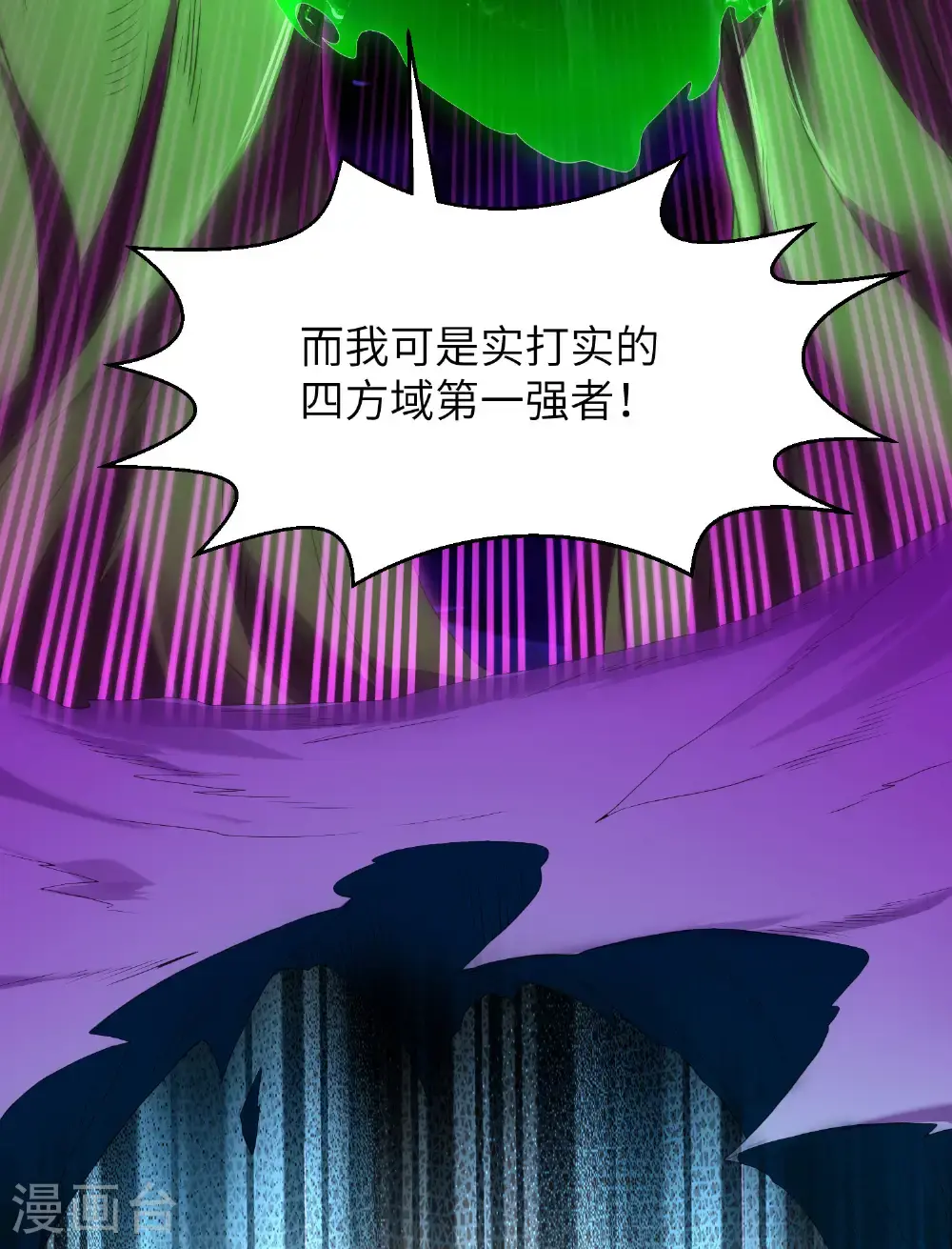 第316话 归宿11