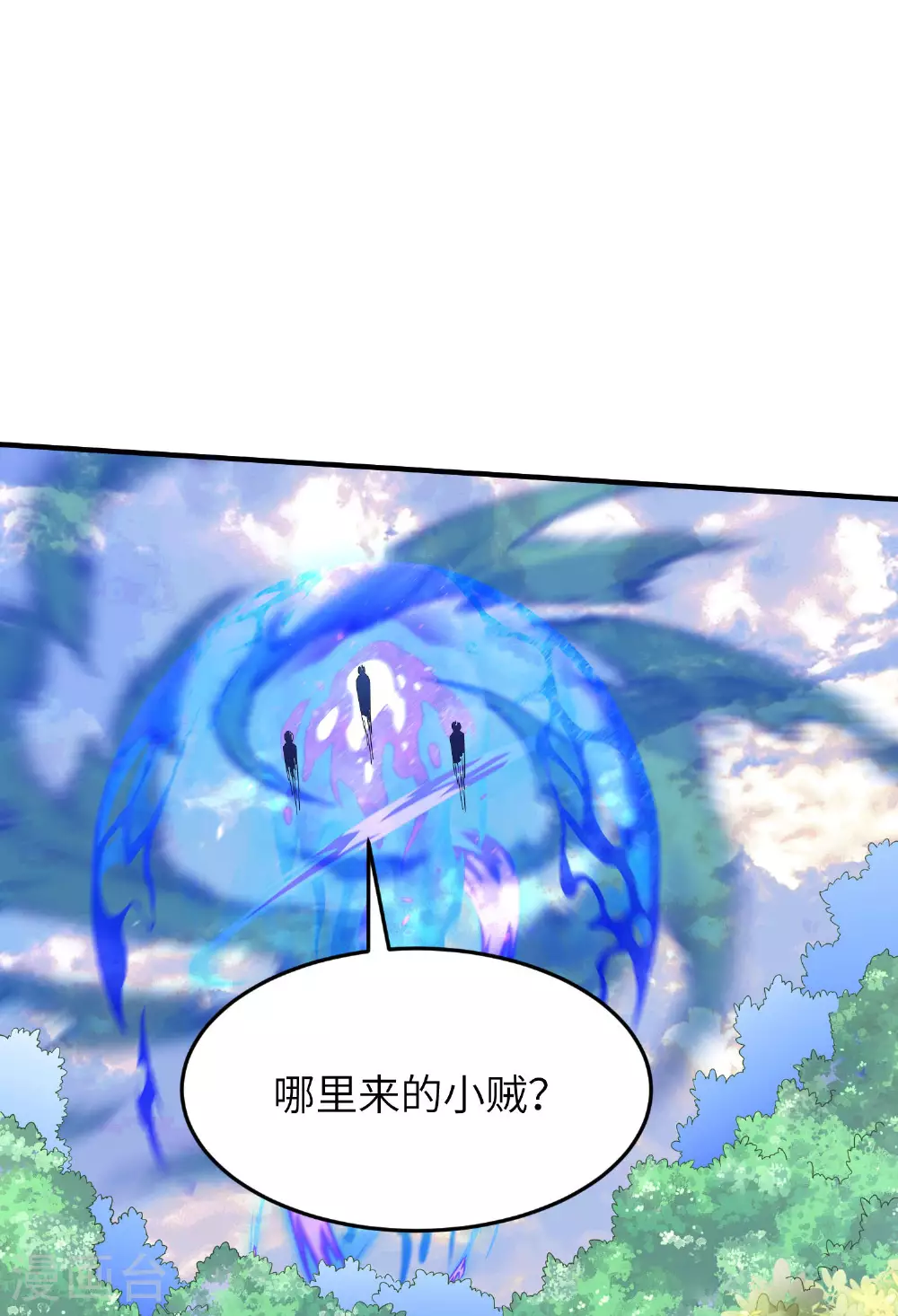 第262话 被嫌弃了47