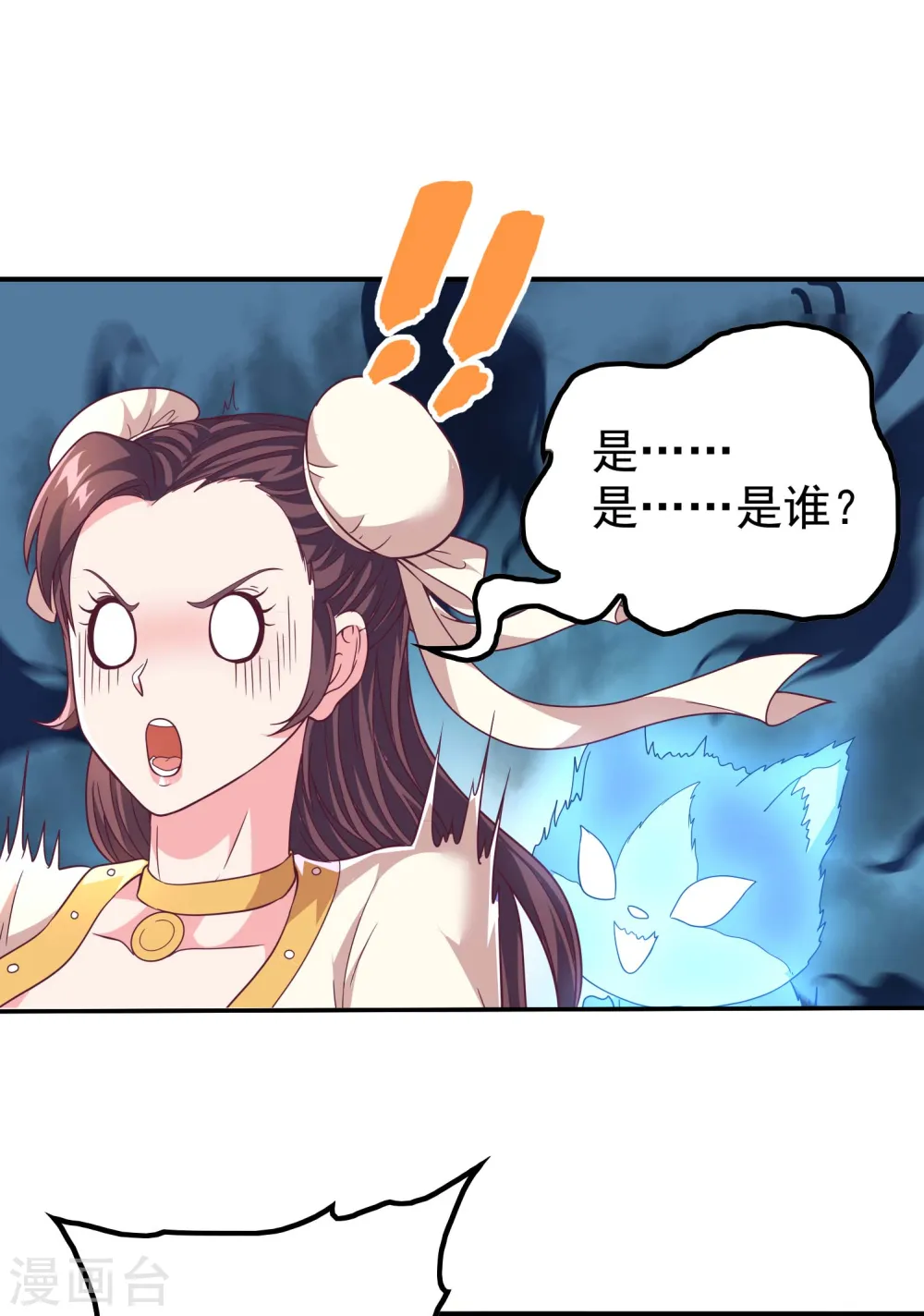 第170话 一举两得35