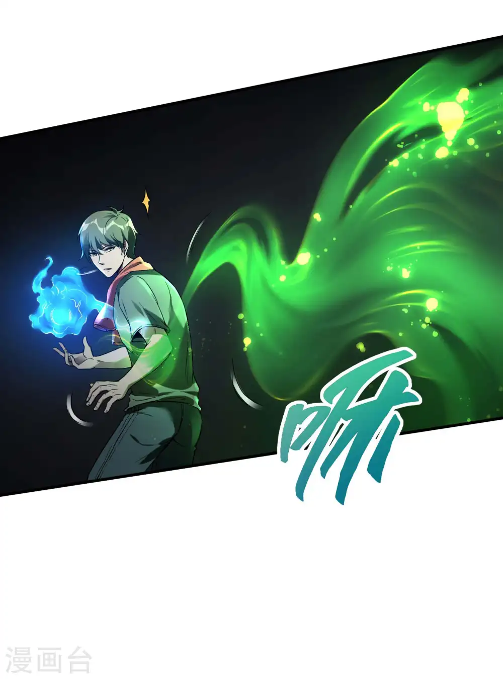 第47话 一起修练52