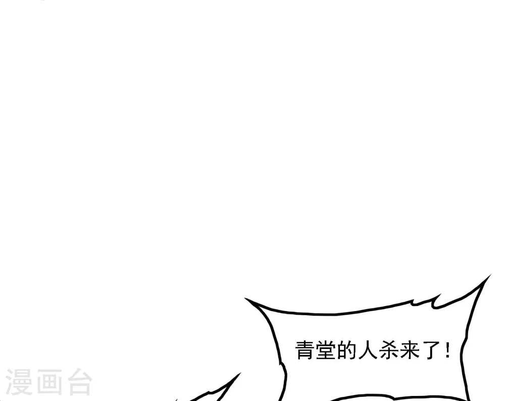 第76话 雪上加霜40