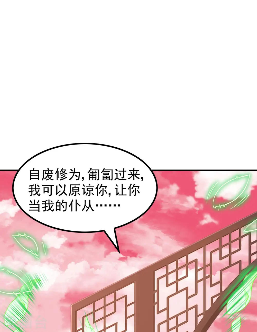 第191话 玄机宗32