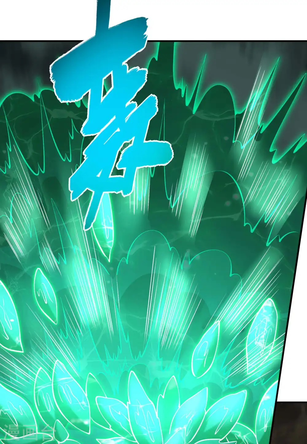 第161话 找到你们了！12