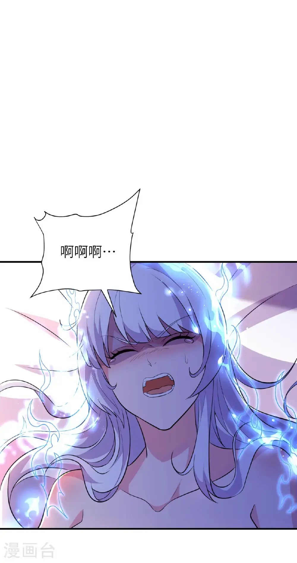 第319话 天地异象8