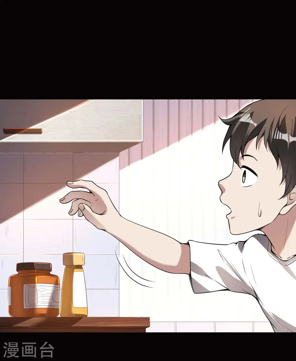 第55话 跳大仙？8