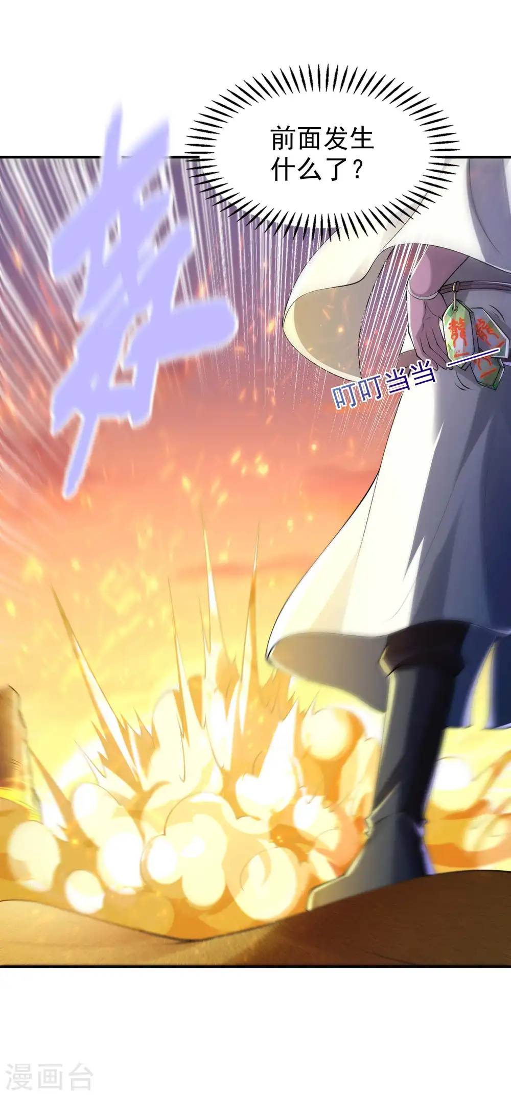 第176话 大佬与小弟的差距4