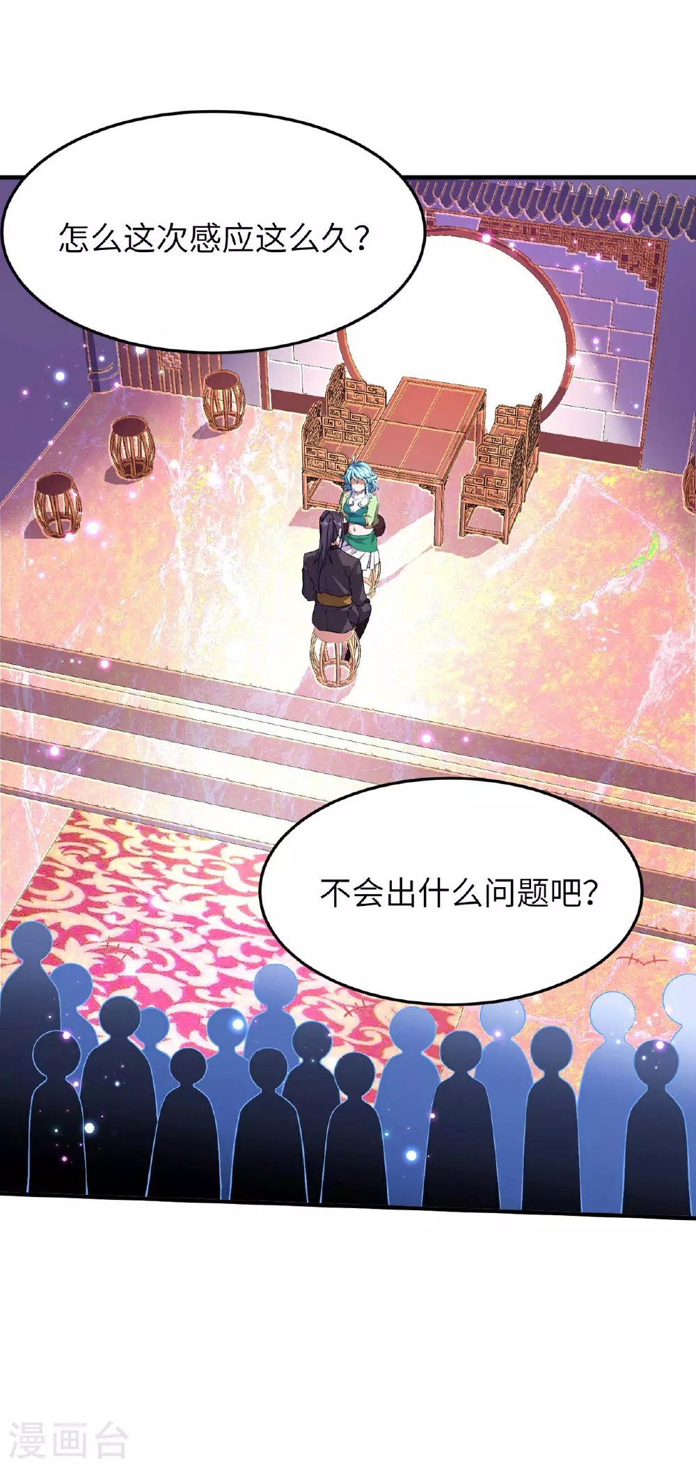 第235话 有去无回2