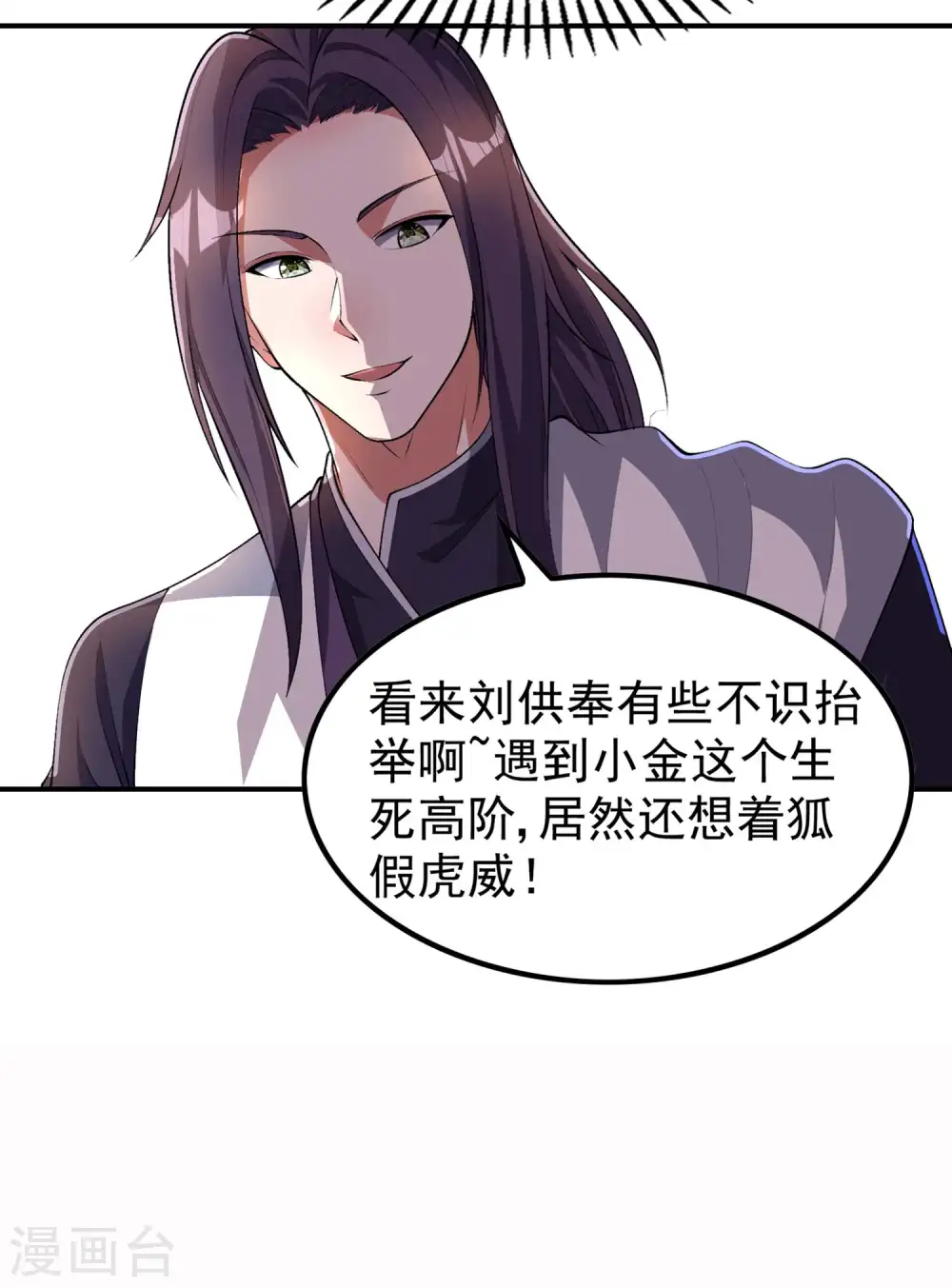 第193话 顽皮的灵儿35