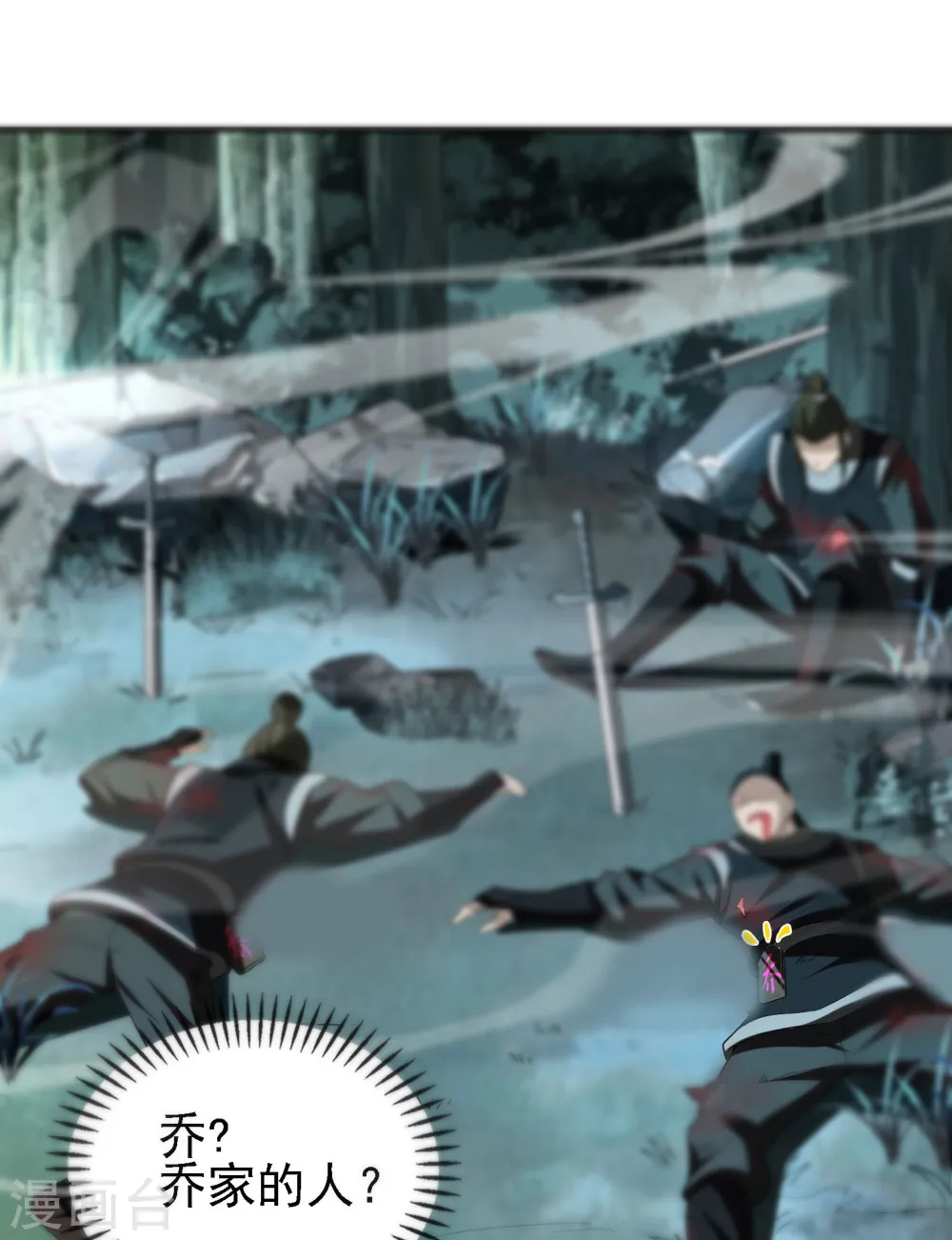 第146话 强者可以为所欲为？37