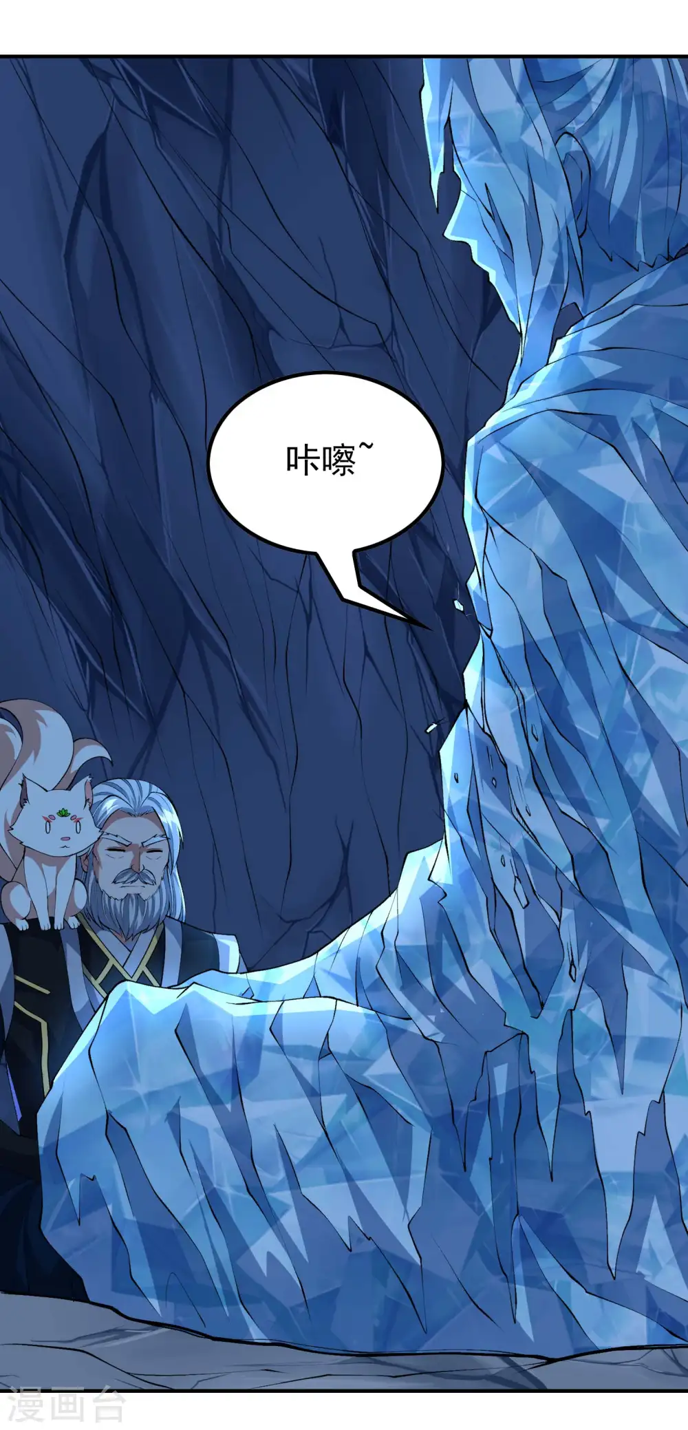 第170话 一举两得28