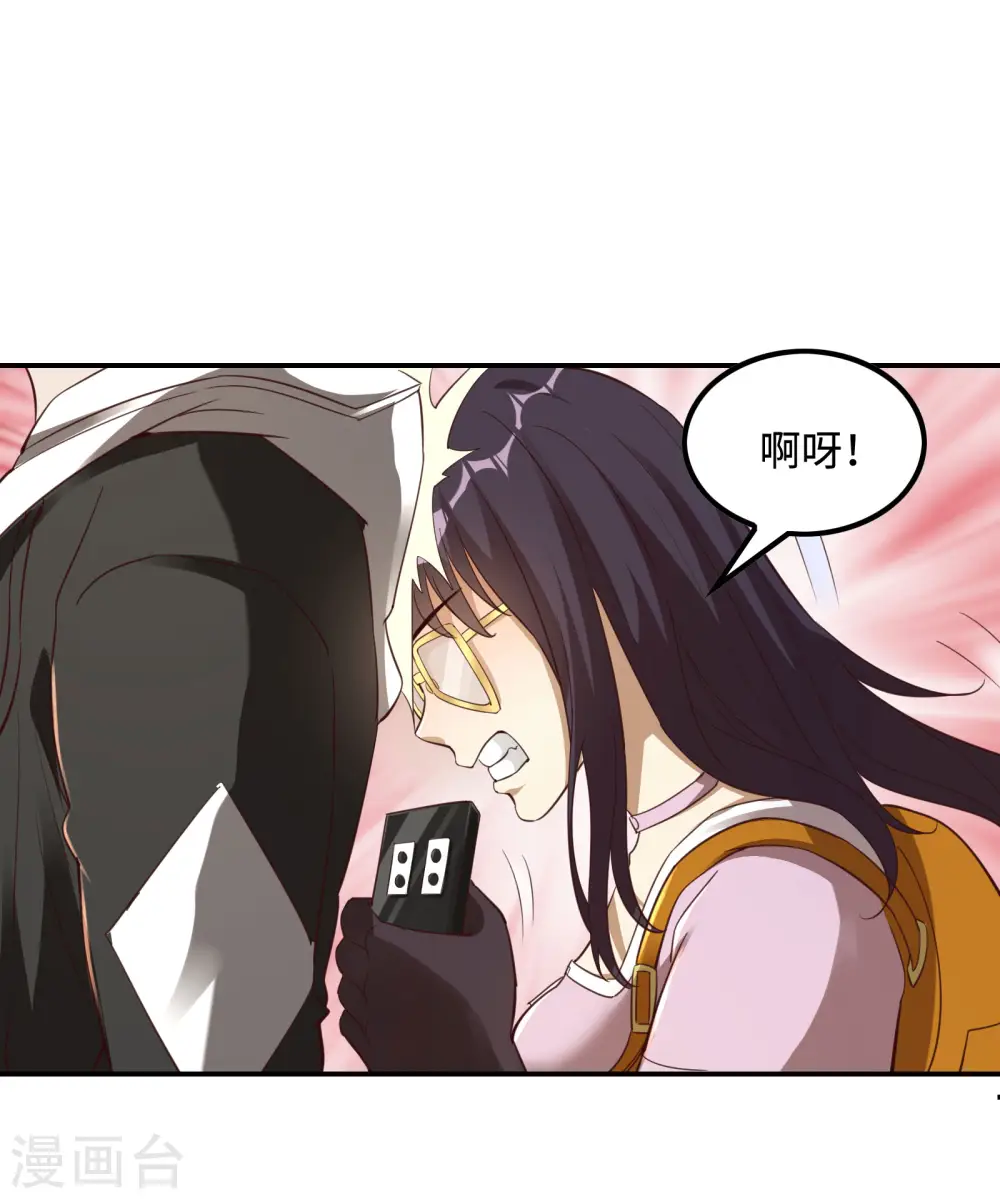 第116话 欲罢不能23