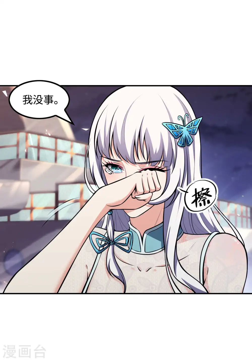 第111话 船上风波26