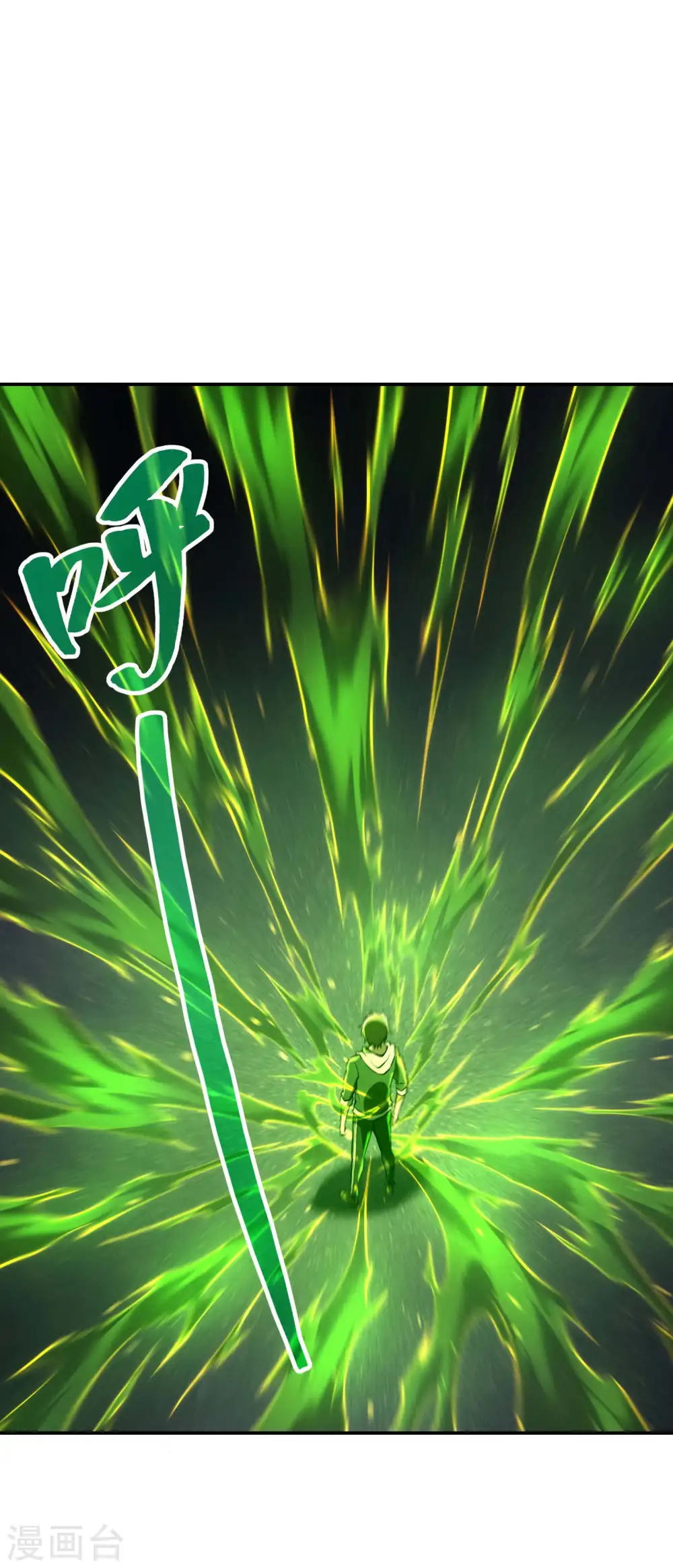 第89话 柳沐烟生日宴4