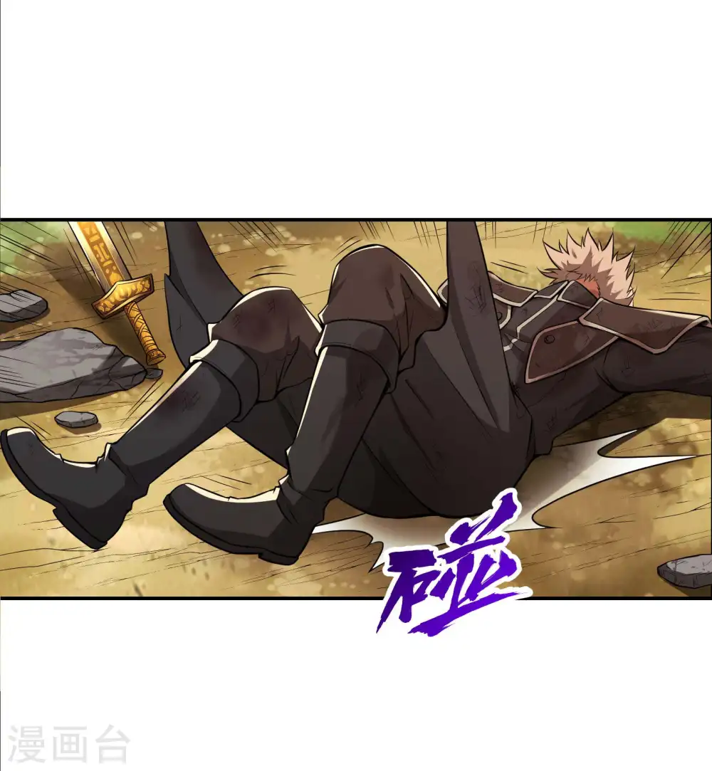 第75话 你气死我了！11