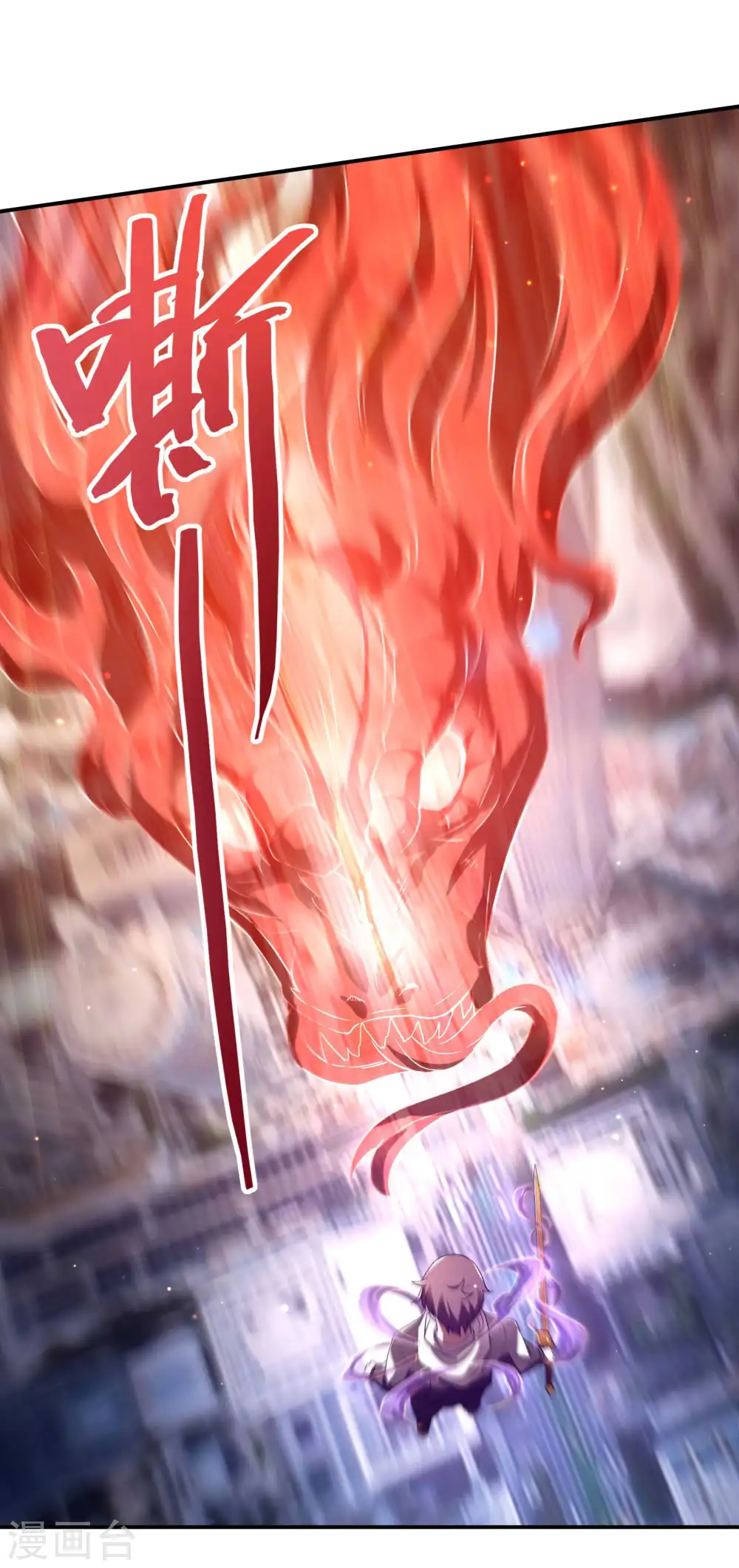 第106话 莫妖！36