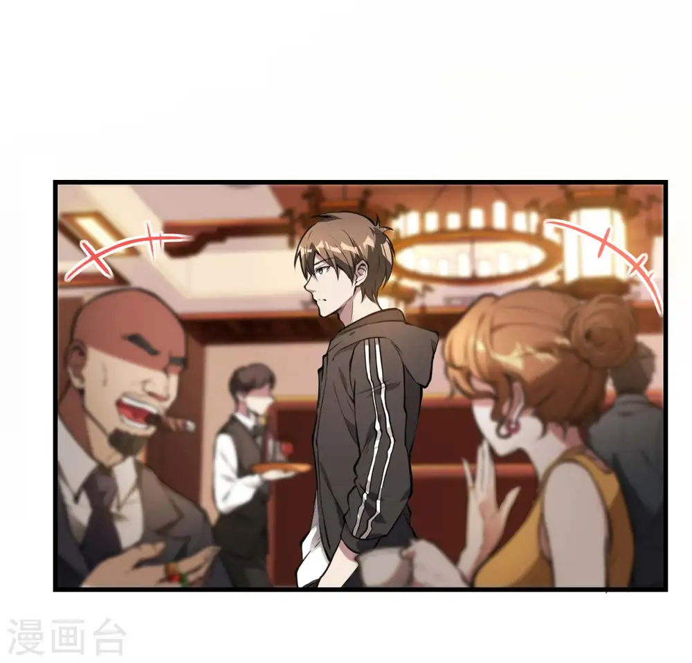 第17话 气抖冷67