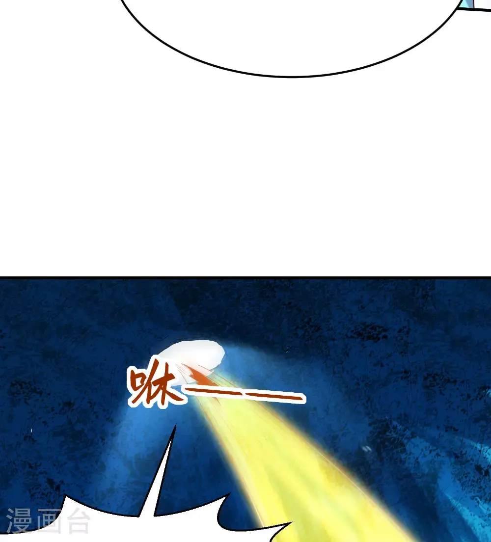 第303话 约会的洞穴48