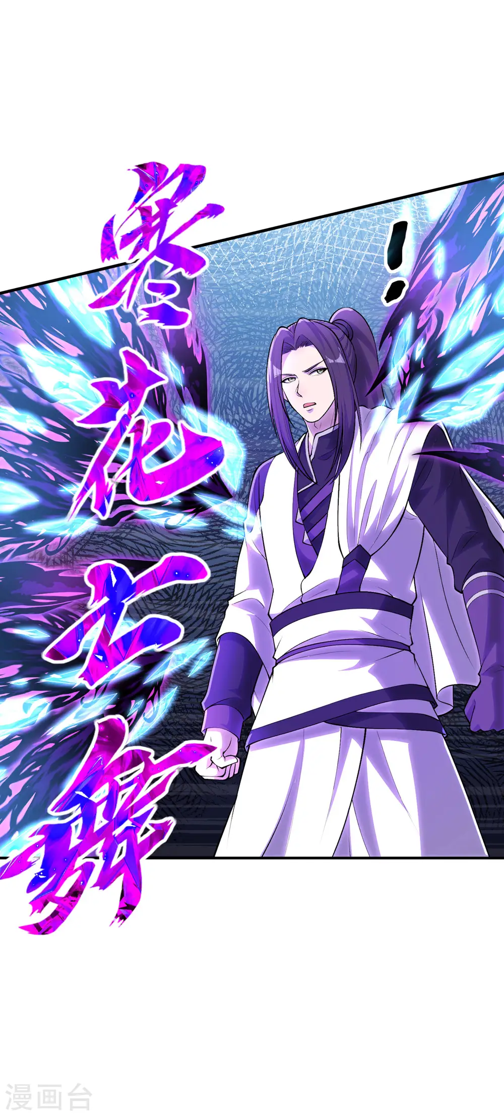 第207话 燃烧自己34