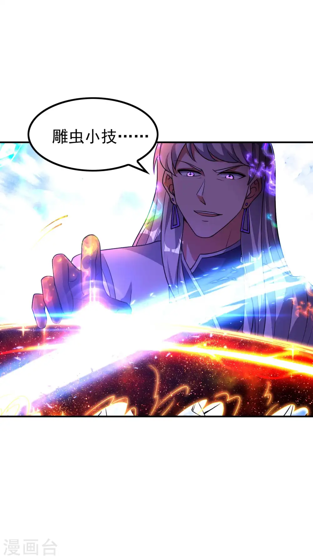 第225话 吃屎现场版34