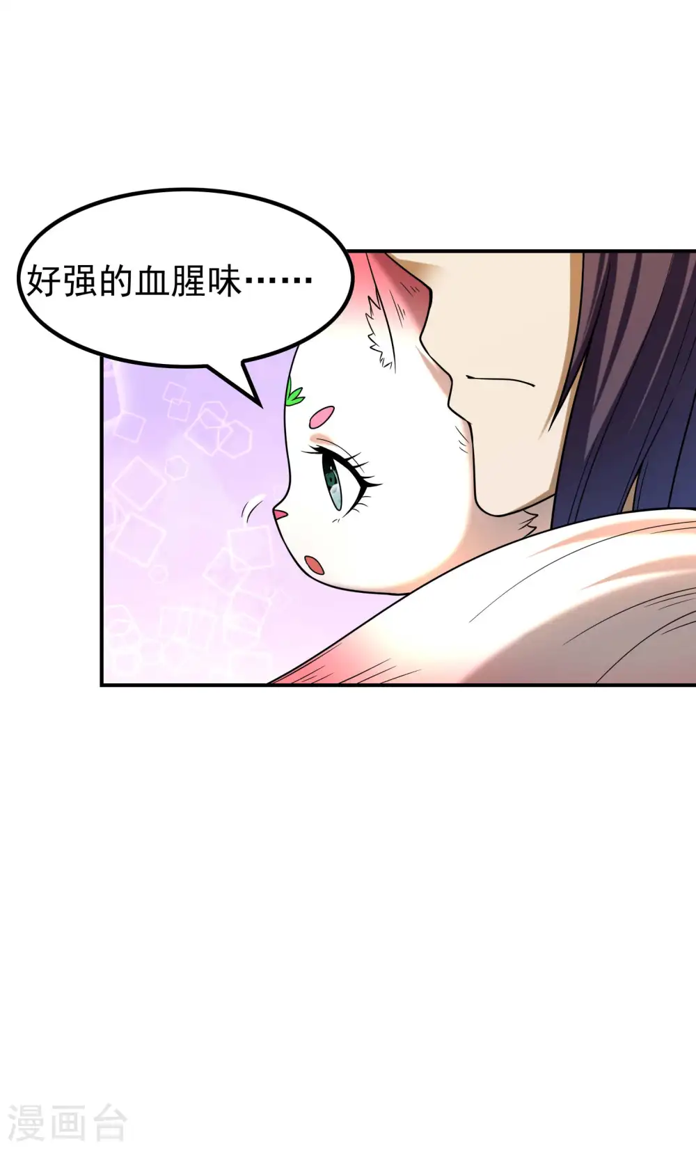 第166话 小白的实力3