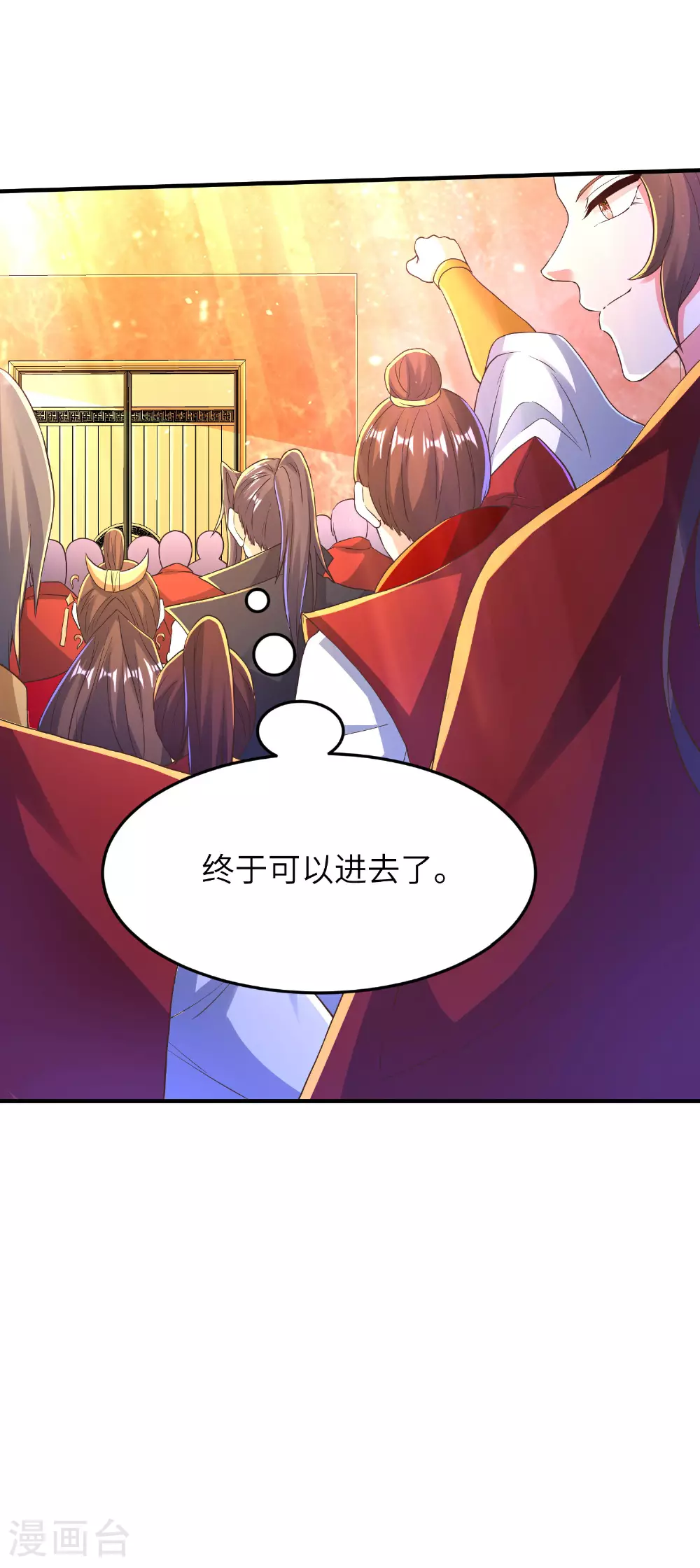 第291话 收起龌龊的想法26