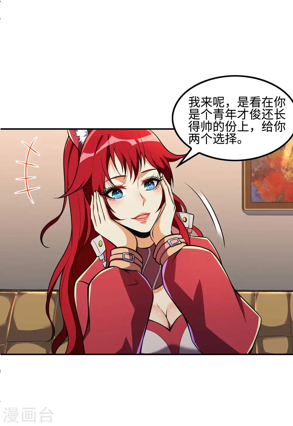 第105话 少女的实力36