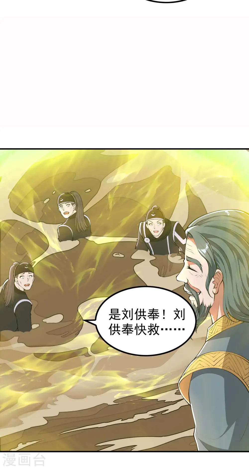第193话 顽皮的灵儿27