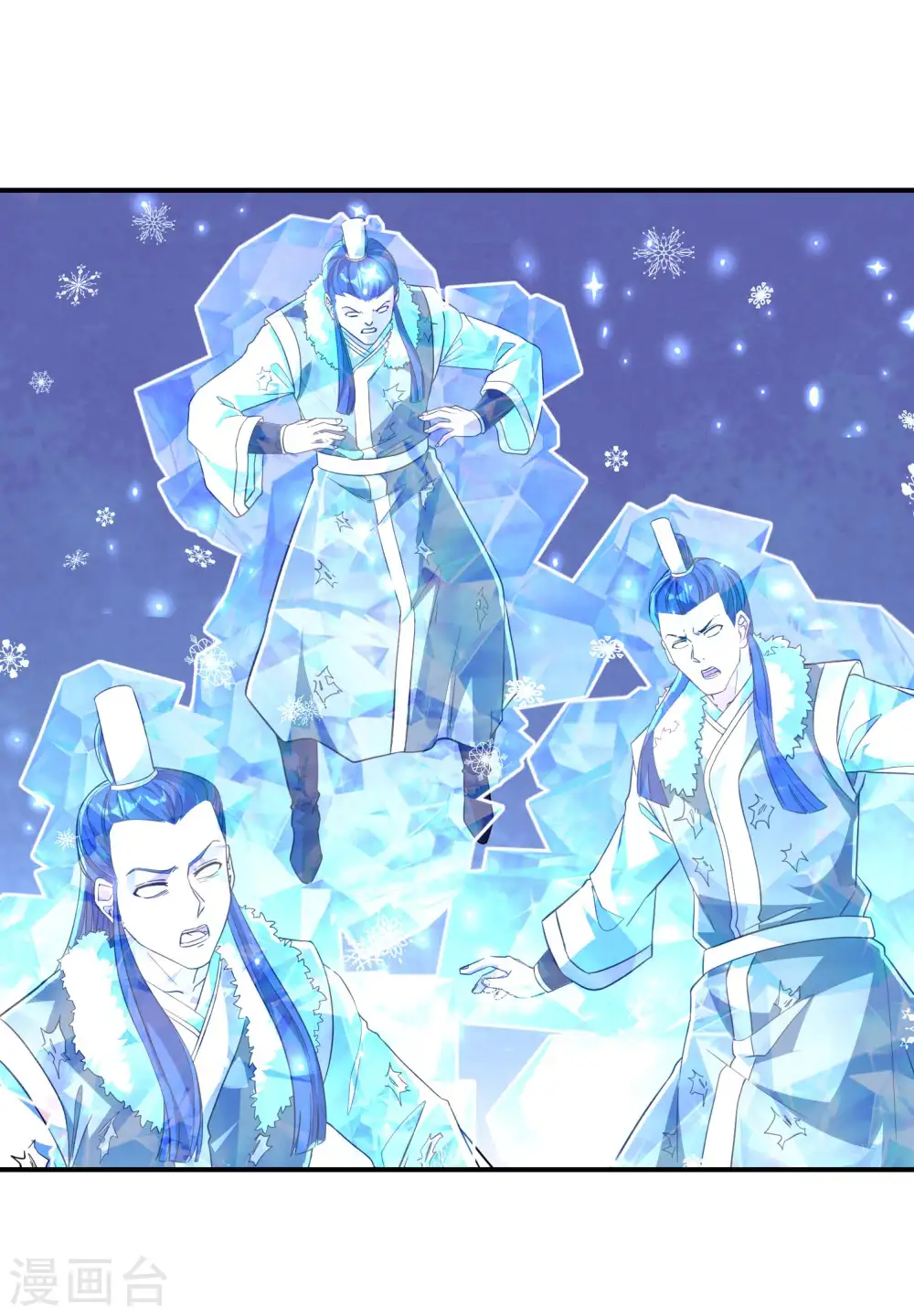 第197话 主宰界域12