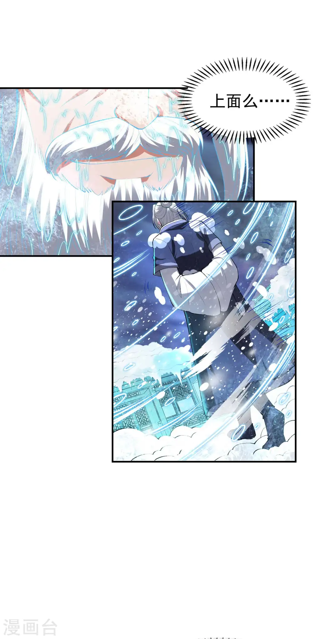 第222话 前进一步者死！16