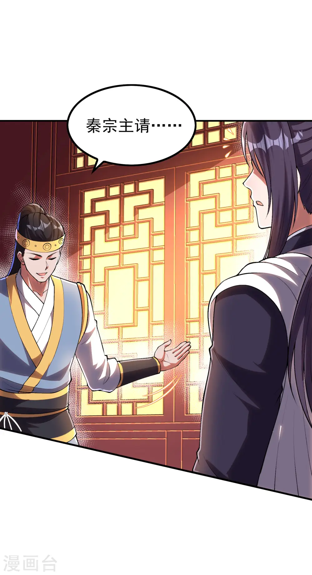 第216话 倒数第一21