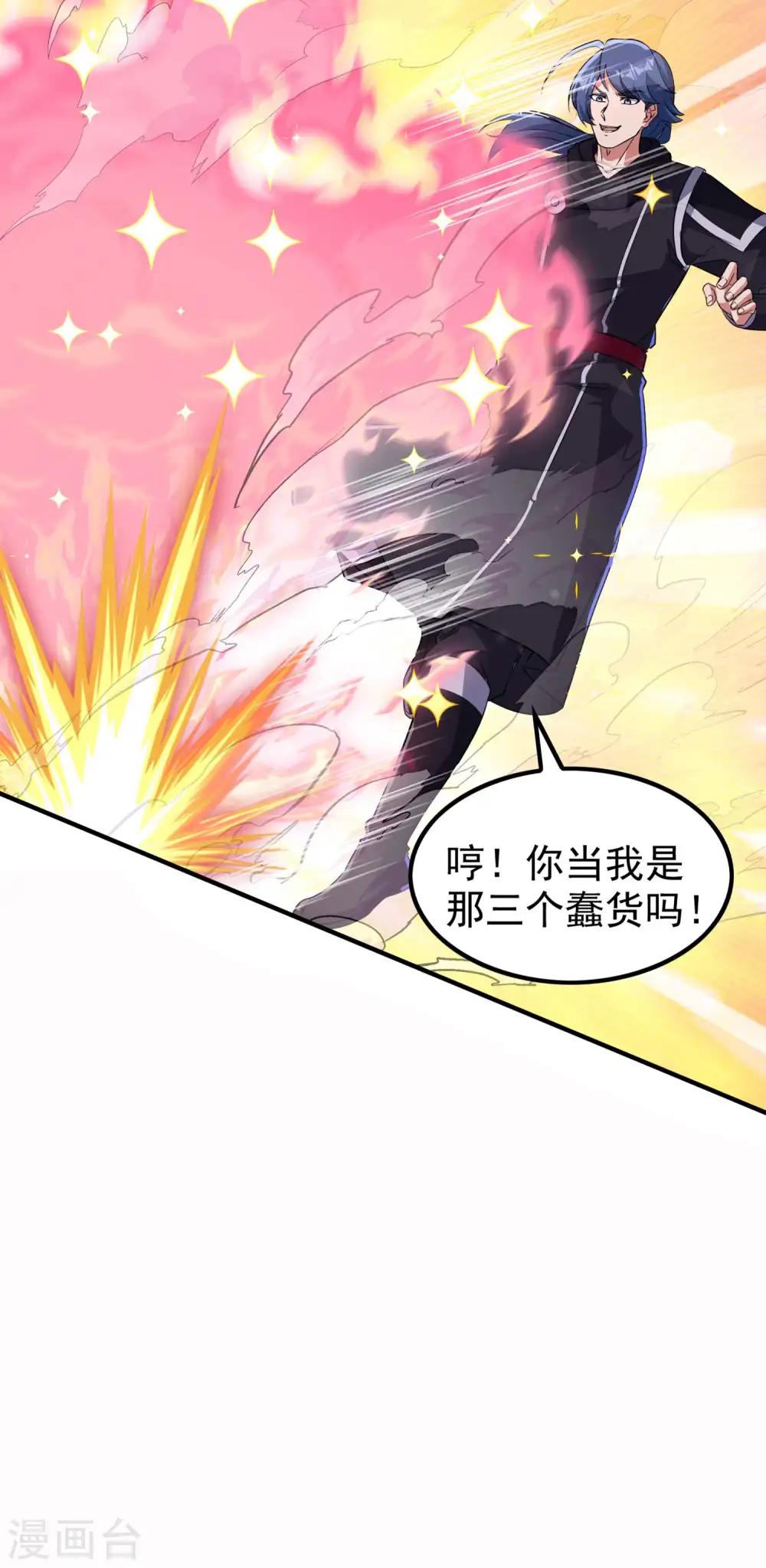 第193话 顽皮的灵儿17