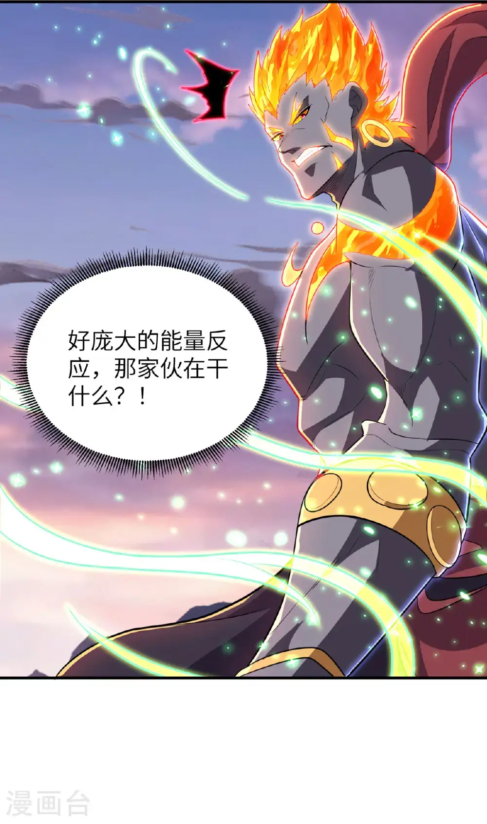 第320话 尽力一战45